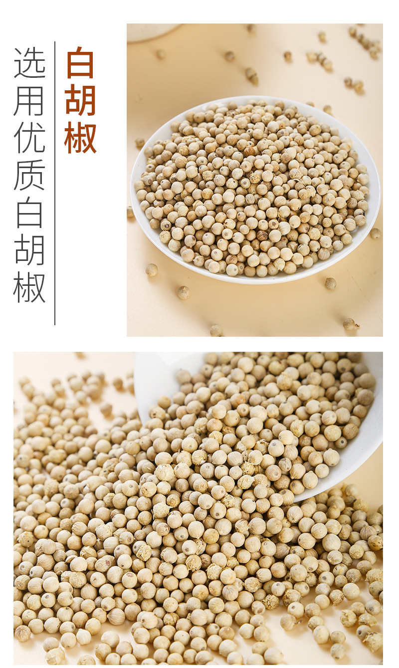 Chinese Culinary Spice Blend — Star Anise, Bay Leaf, Cinnamon, Pepper, Sichuan Peppercorn & Fennel specifications