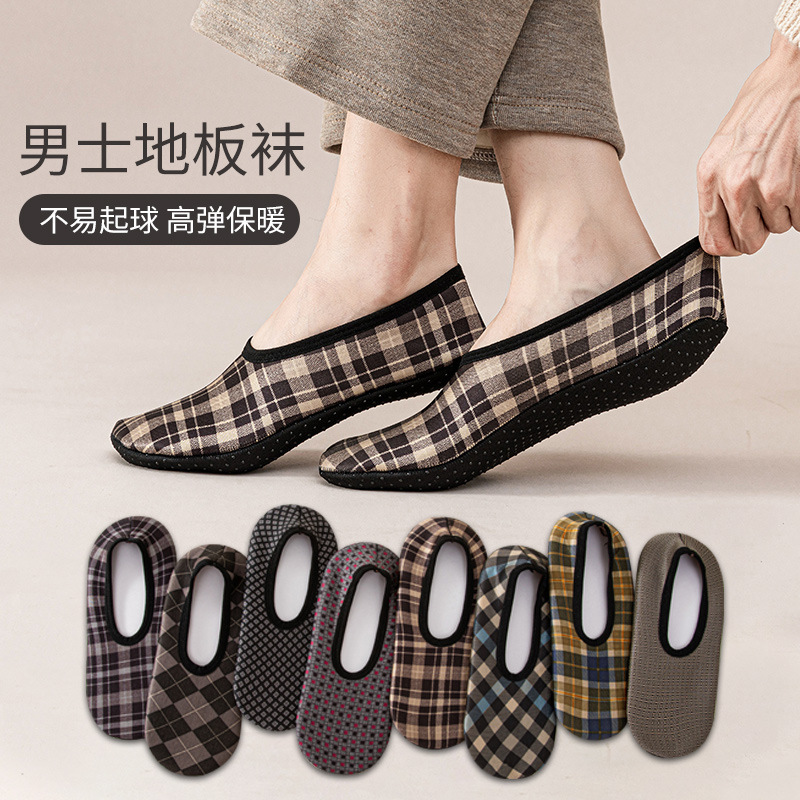 Men's autumn and winter brushed fleece floor socks men's non-slip early education thickened socks home floor shoes wholesale