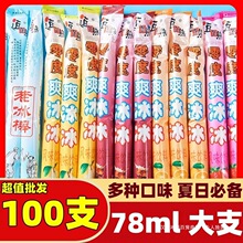 �����������78ml�������������f������������������l������ʳ
