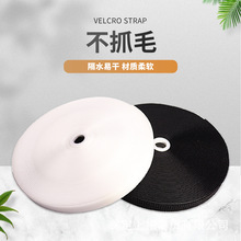 现货尼龙不抓毛魔术贴勾面毛面粘扣带服装辅料柔软黑色魔术贴发带