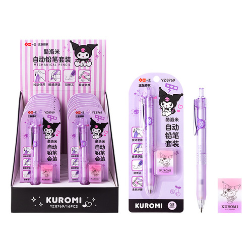 iigen Yizheng stationery Kuromi image automatic pencil set children's painting and writing cartoon automatic pencil