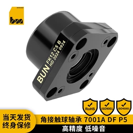 轴承座;导轨;螺母