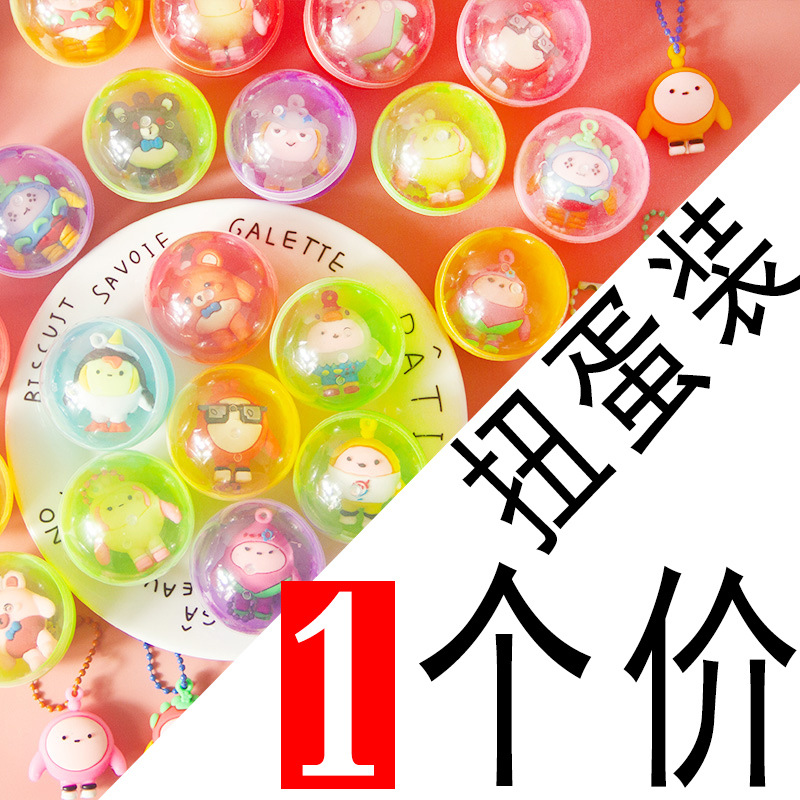 Empuje y escanee códigos por debajo de 1 yuan para enviar pequeños regalos de drenaje juguetes kindergarten pequeños regalos actividad recompensa regalos prácticos