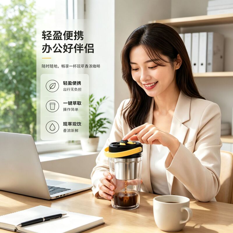 Cross-border electric coffee maker for hot and cold extraction, Italian-style coffee cup, small and portable for outdoor travel and home use Cross-border electric coffee maker for hot and cold extraction, Italian-style coffee cup, small and portable for outdoor travel and home use
