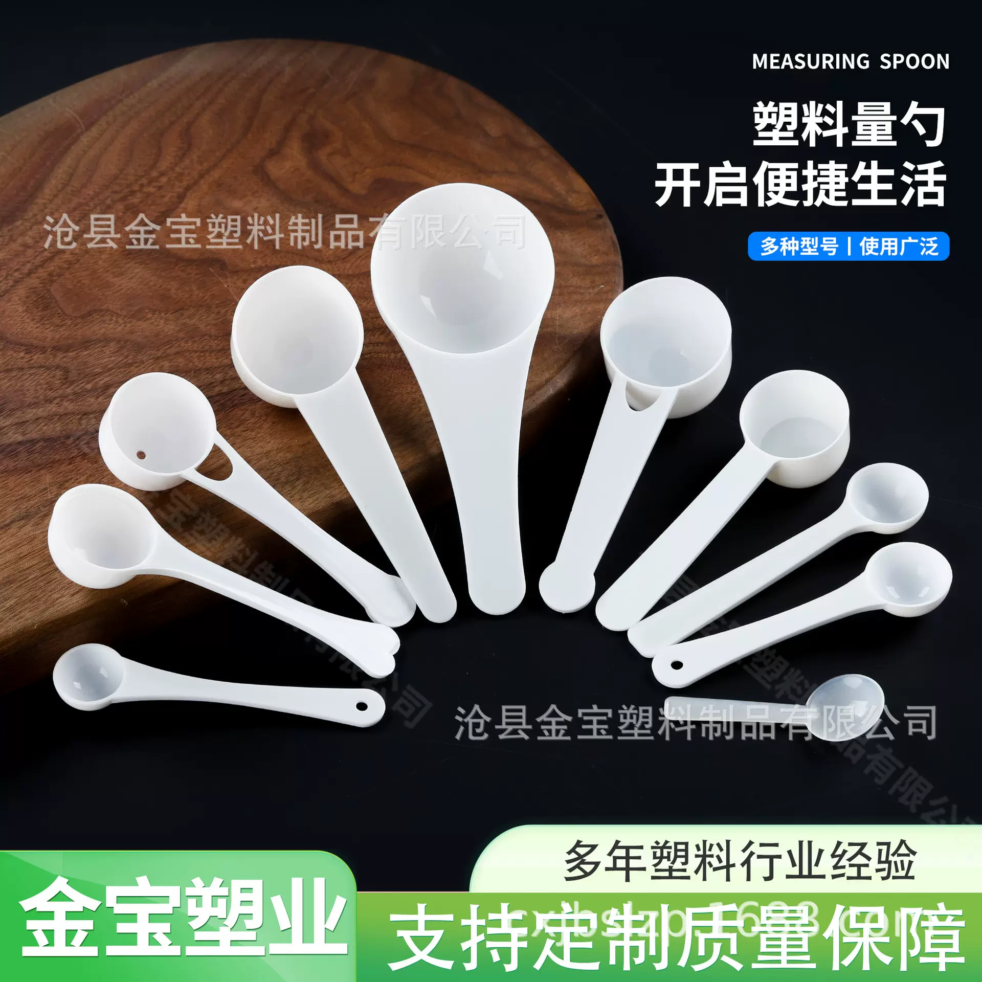 现货1克3g 5g 10g克塑料勺 粉末勺  一次性定量勺 独立包装勺15克