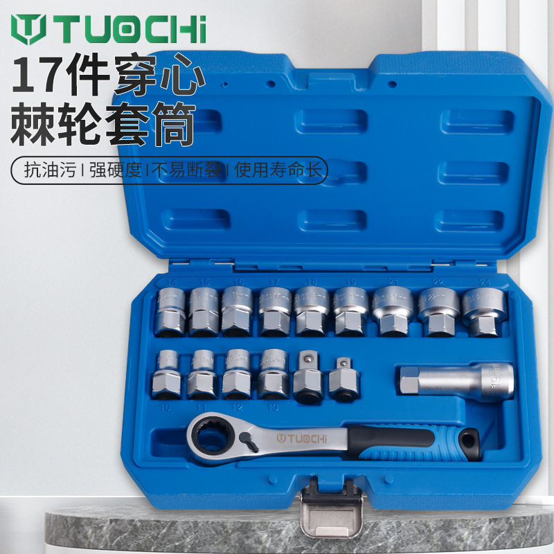 穿心棘轮加长丝杆螺丝拆卸组套齿型梅花套筒头12角花型套装双向