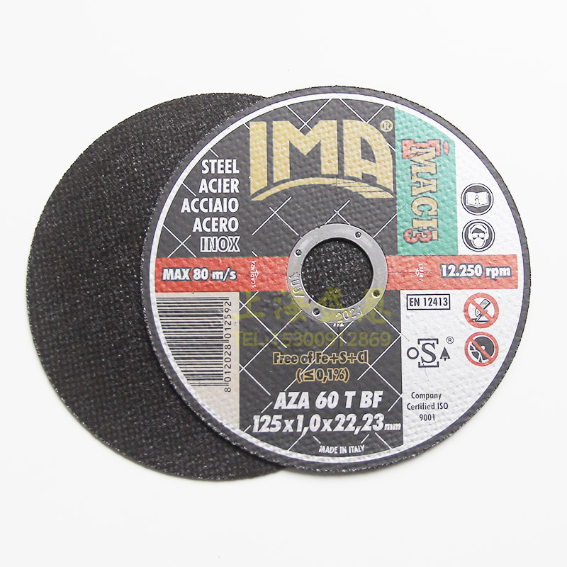意大利进口电磨机砂轮片IMA125*1.0*22不锈钢切割片超薄型无齿锯