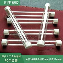 pc͸�����b��ֱ��14mm��ëˢ���ϰ��b�A�ܷ��m�����ռ{�zͲ