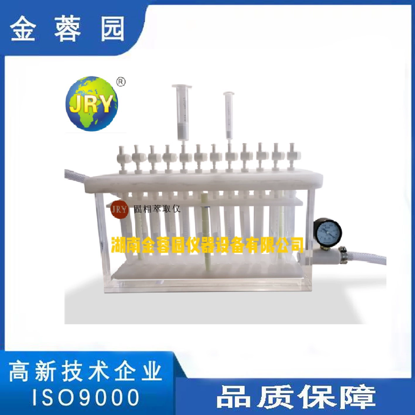 Твердый инструмент для экстракции фазы 12-битное устройство экстракции устройство микроэкстракции твердой фазы 24-битный стеклянный цилиндр многоканальное независимое управление