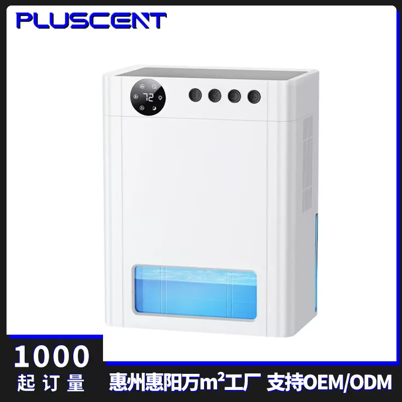 除湿机家用双核半导体抽湿机地下室卧室干燥静音回南天吸湿除湿器