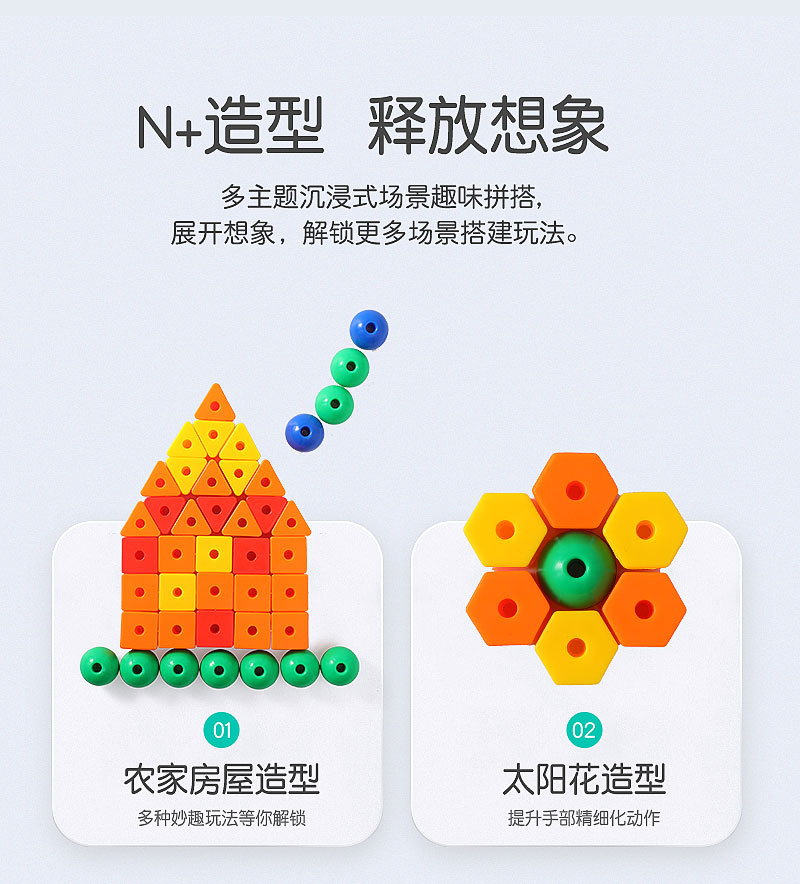 华隆七彩串珠HL6053 (3)