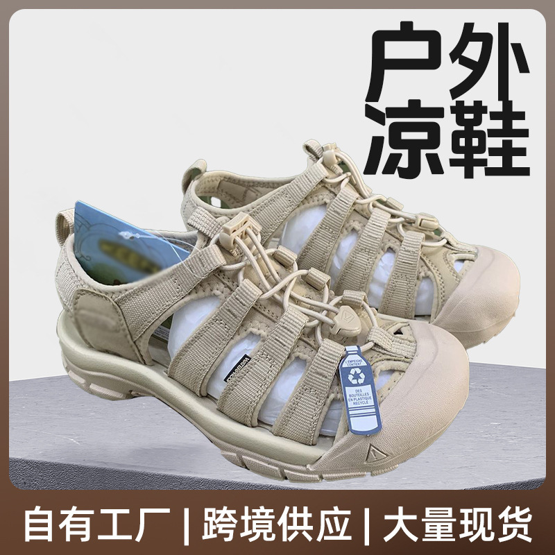 Cross Border Ikeen Summer Men's and Women's Outdoor Mountaineering Hiking Baotou Sandals Thailand Vietnam Non-slip Quick-drying Beach Shoes