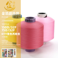 ���]DTY�����z�͏��z���p���Ͻz75D150D32F���ɫ��Ҏ���Ͱ��
