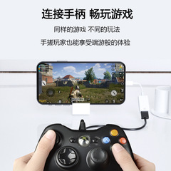 New type-c adapter OTG converter OTG suitable for Apple adapter USB to TYPE-c adapter cable