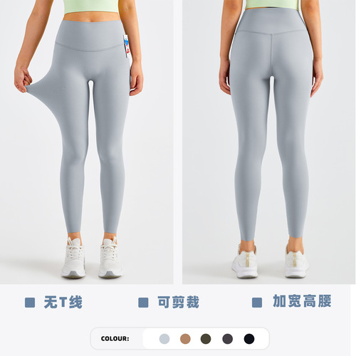 No size yoga pants for women, seamless nude brushed sports yoga pants for women, high-waisted peach butt lift fitness pants