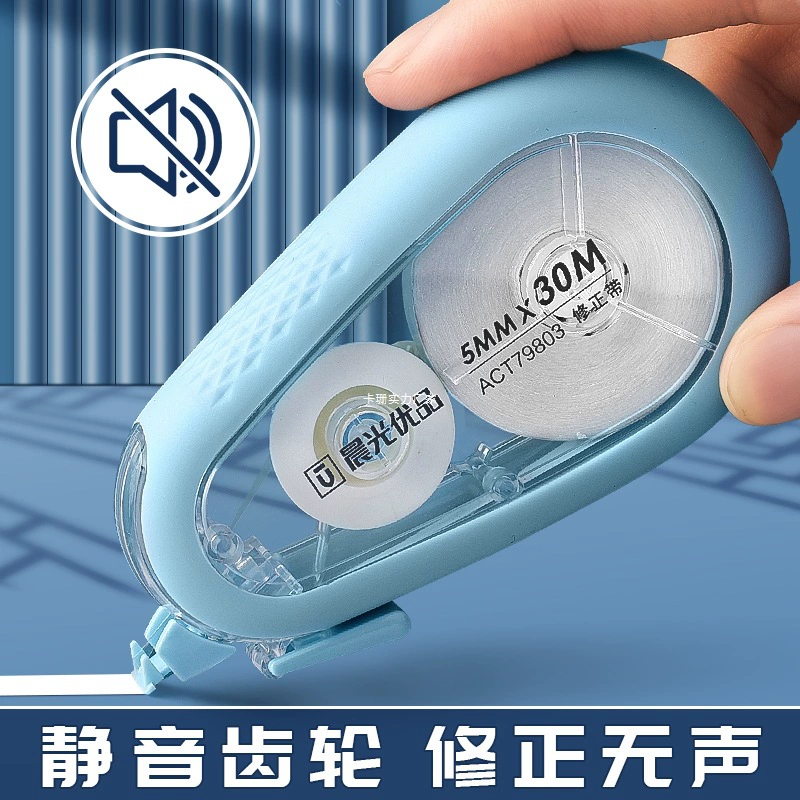 Morning light silent correction belt for students, drop-resistant correction belt, correction belt, large capacity, affordable, 30m, excellent product, simple i