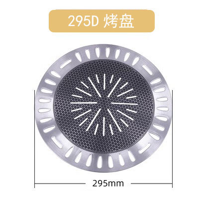 295D 베이킹 트레이