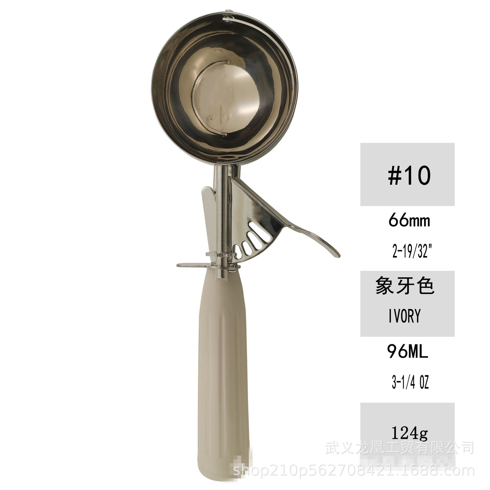 10 # 내경 66MM 아이보리 화이트
