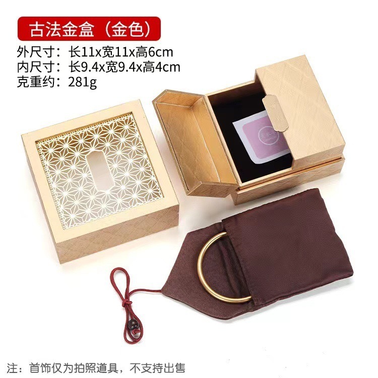 老凤祥古法金双开盒手镯黄金玉器文玩手串翡翠珠宝吊坠收纳首饰盒|undefined