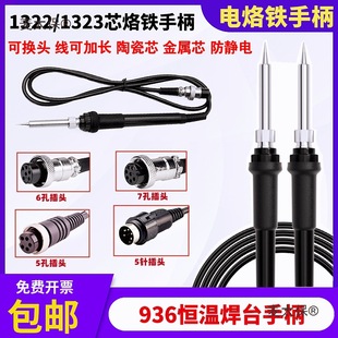 936���F�ֱ�A1322�մ�о����ְ�1323����о5��5�6��7�׺���̫��