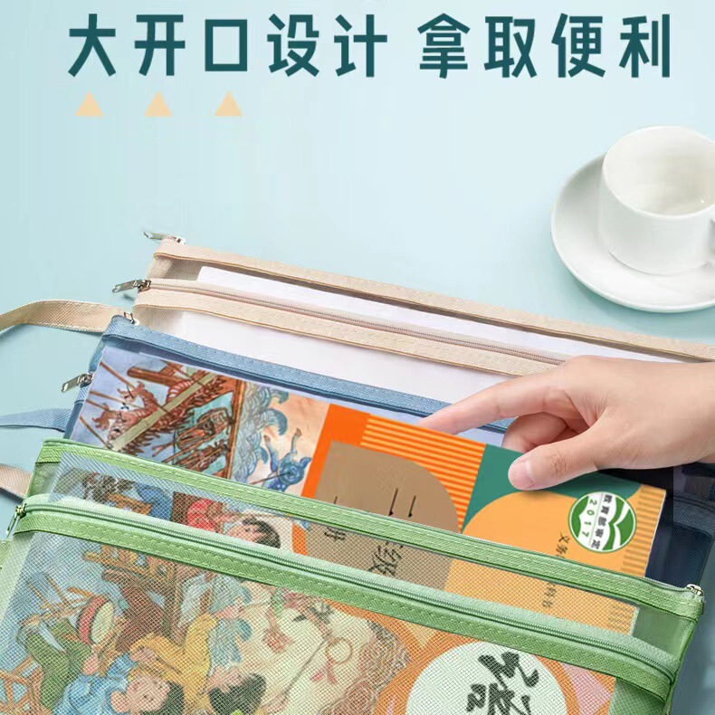 莫兰迪色A4手提双层文件袋试卷袋A6透明网纱笔袋大容量印刷logo|undefined