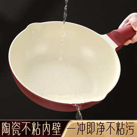 闪闪优品 无氟涂层有钛陶瓷不粘锅炒锅家用平底燃气电磁炉炒菜锅