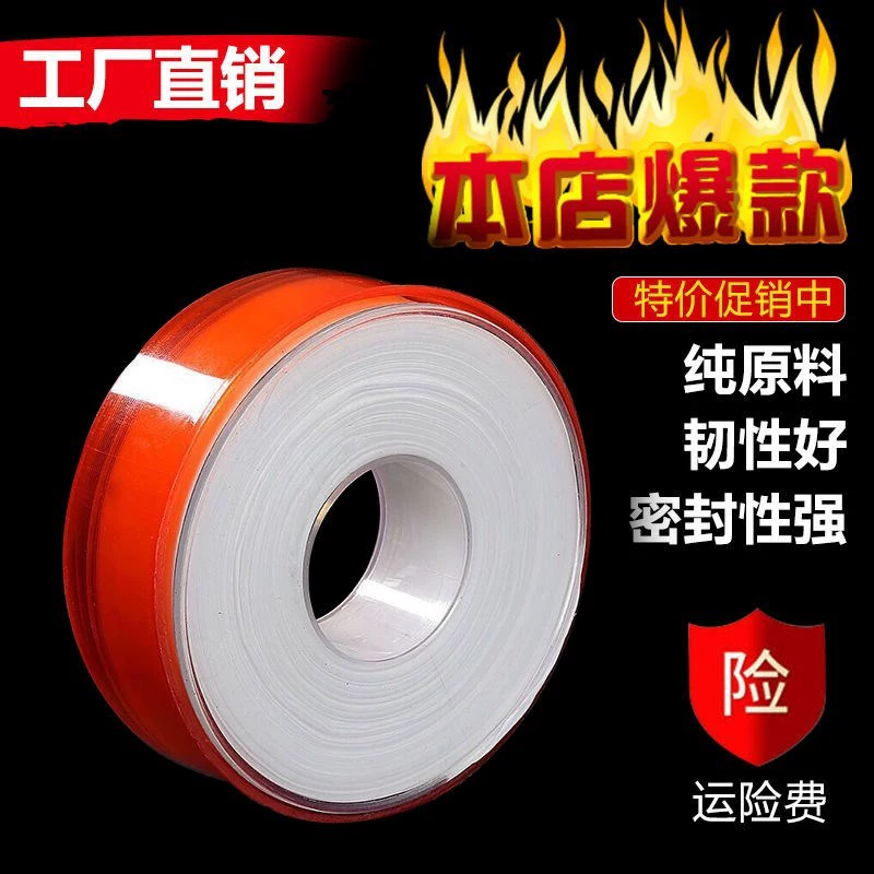 Водонепроницаемая уплотнительная лента из сырья, 20m расширенная, утолщенная уплотнительная лента, огнестойкая, огнестойкая, водостойкая клейкая лента из сырья