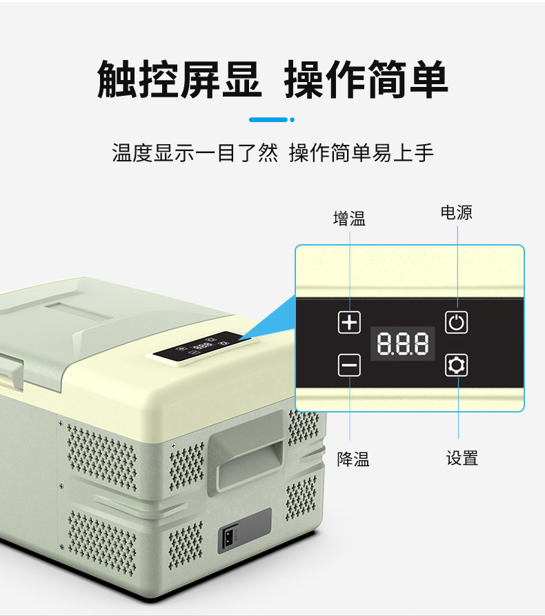 9L and 12L mini refrigerators with compressor cooling, 12V/24V, suitable for both car and home use, for dormitories, outdoor activities, and in-car use