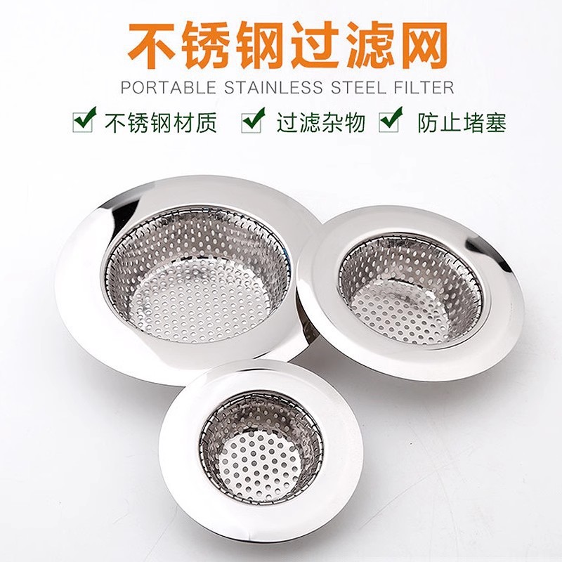 Cocina de acero inoxidable fregadero de cocina red de filtro para lavabo de verduras doméstico estanque de agua antifugas de bloqueo de lavado de platos aislante de escoria canal de agua