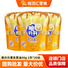 �����������l40g*30���r����Ƭ�����S��ԭζ����Ƭ�������e��ʳ