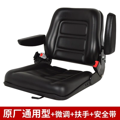 Mini Loader Three-Wheel Micro | Other vehicle seats - original-universal-type-armrest-belt