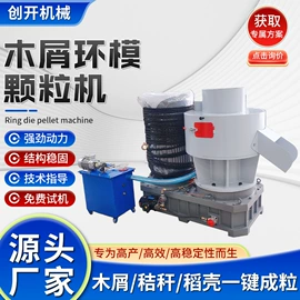 节煤设备;饲料加工设备;滚筒干燥设备