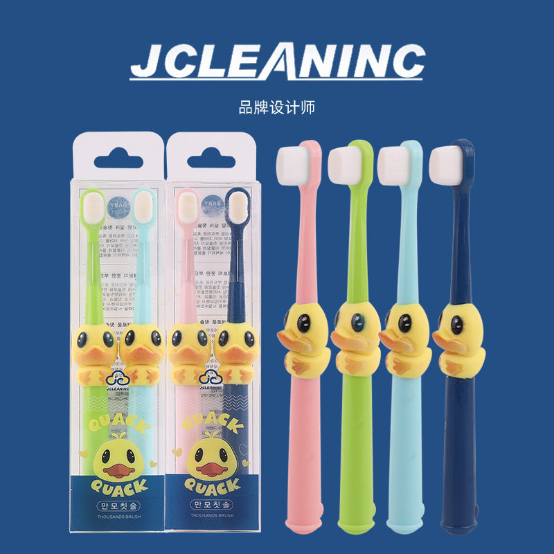 Dudu Duck Kidsren's Toothbrush Household Ten Thousand Hairs Little Duck Fine Soft Hair Baby Supplies Care for Gum Health Toothbrush