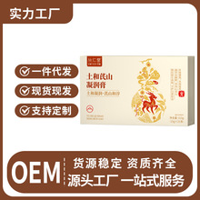 土和芪山凝润膏15g*21条独立条状山药黄芪葛根鸡内金膏滋厂家直供