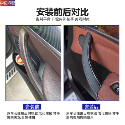 Armrest, handle, handle, F15 F16