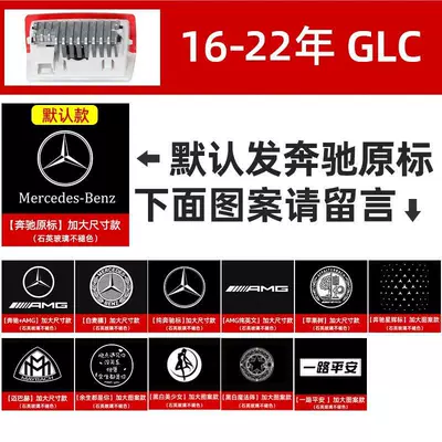 Glc Projection Atmosphere Light — Other lights - 16-22-glc-mercedes-benz-original-standard-super-clear-and-super-bright-1-light