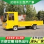 电动搬运四轮仓库平板车
