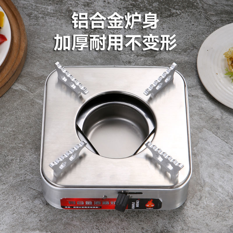 抽屜式酒精爐小火鍋家用爐子煮茶器商用乾鍋小鍋仔酒精鍋戶外露營