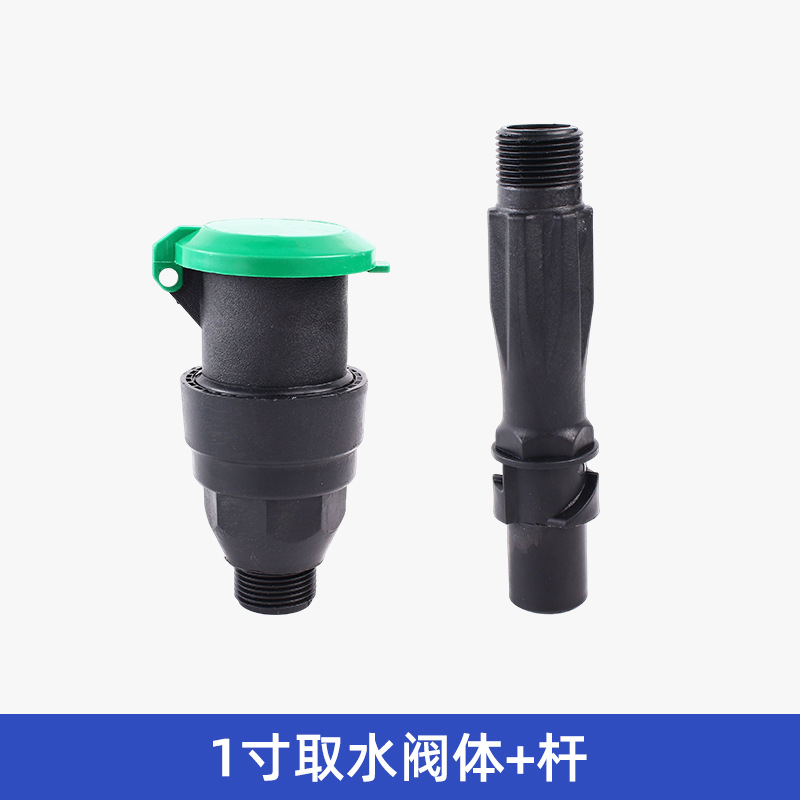 Válvula de toma de agua rápida toma de agua jardín herramienta de riego césped al aire libre barra de toma de agua de la comunidad conector de tubería de agua