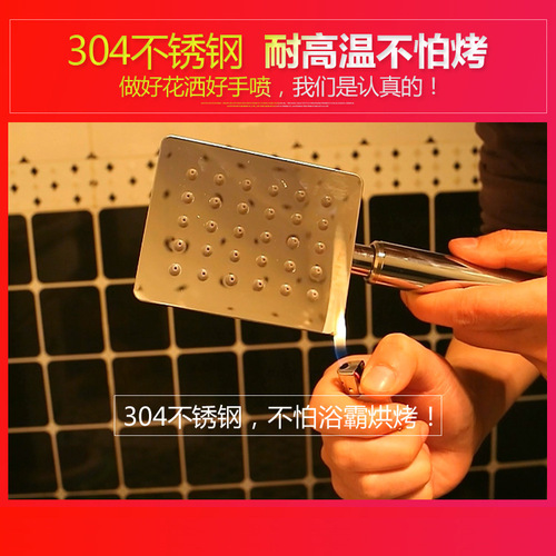 Stainless steel shower head shower head super-charged handheld rain shower home hand spray large water outlet square bathroom