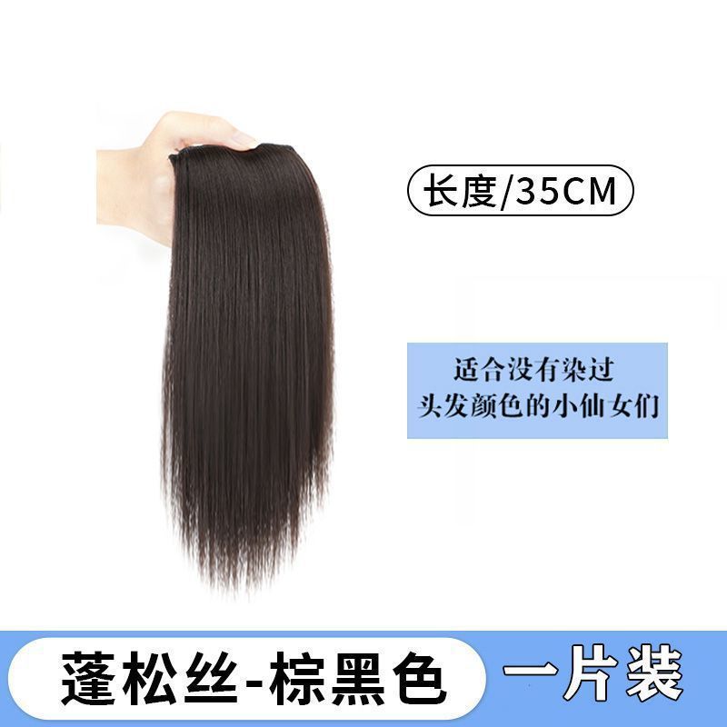 Ambos lados de la almohadilla de cabello engrosado simulado pieza de peluca almohadilla de cabello raíz looser sin marcas invisible de una pieza de cabello superior para mujeres