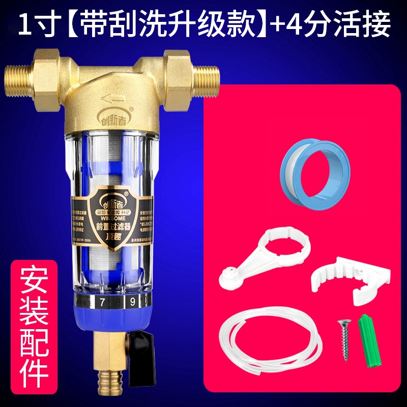 Prefiltro, purificador de agua central para toda la casa, filtro de tubería de agua del grifo para el hogar, retrolavado de gran flujo