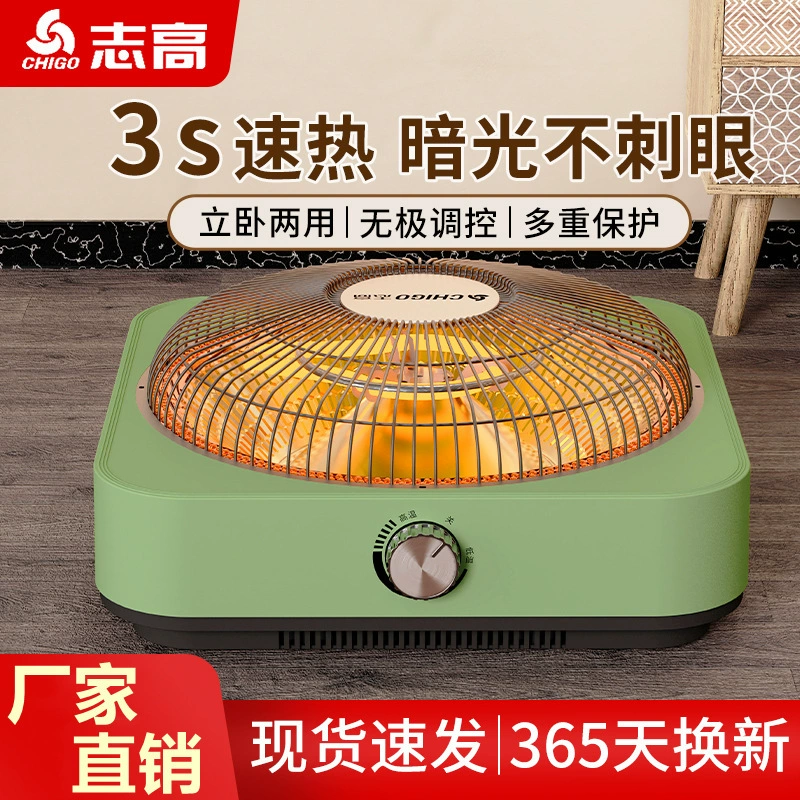 Жигао электрический нагреватель печи домашнего обогревателя для спальни электрический обогреватель вентилятор в гостиной