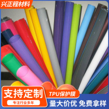 工厂直销TPU充气膜	 可制作彩色医疗气囊薄膜按摩床垫TPU充气膜