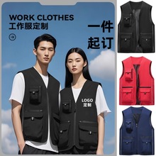 反光马甲定制工作服印logo印字志愿者广告衫摄影研学背心四季通用