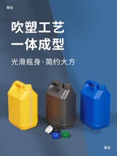 6L方油壶10L扁1L方桶5L化工桶5L125L塑料方桶提桶2其他