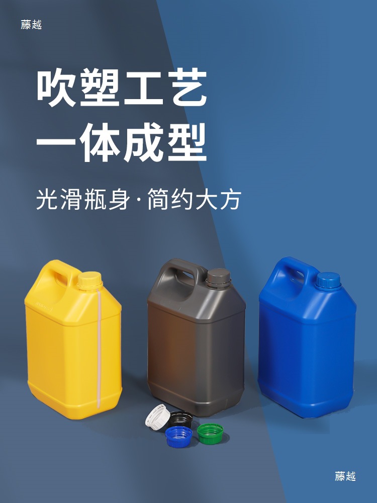 6L方油壶10L扁1L方桶5L化工桶5L125L塑料方桶提桶2其他