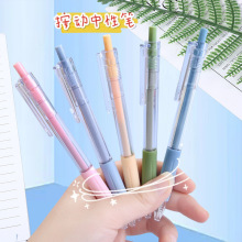 莫兰迪按动式中性笔小清新高颜值学生刷题考试办公签字水性圆珠笔