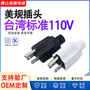 ������Ҏ��ʽ�Ӿ����^��ʽ�ɲ�ʽ���^UL�Դ���^���_һ�A�ɱ� 10a