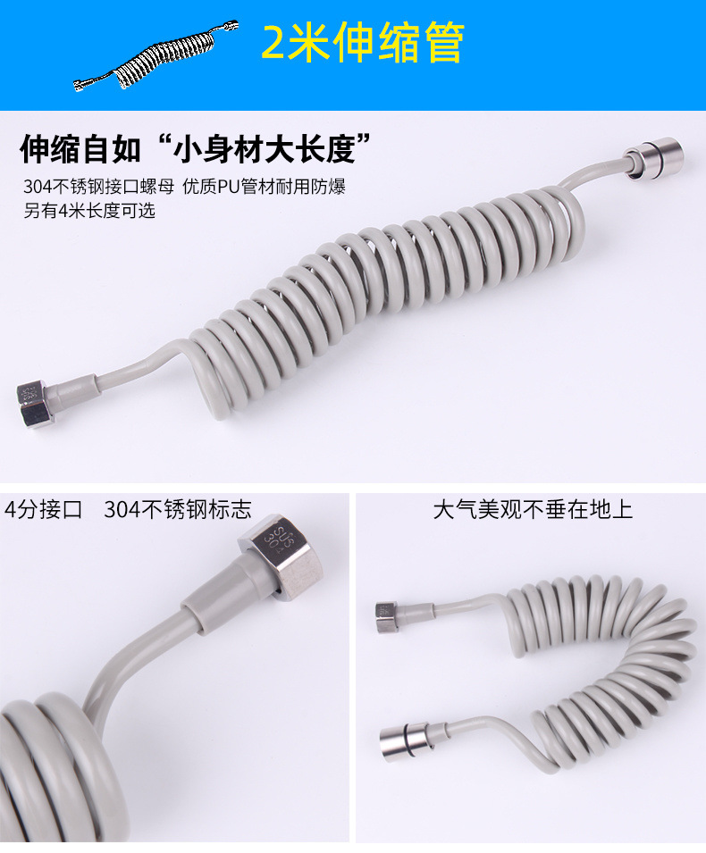 Toilet companion, water spray faucet, water gynecological washer, toilet and bathroom flushing device, pressurized high-pressure nozzle, household chain undefined